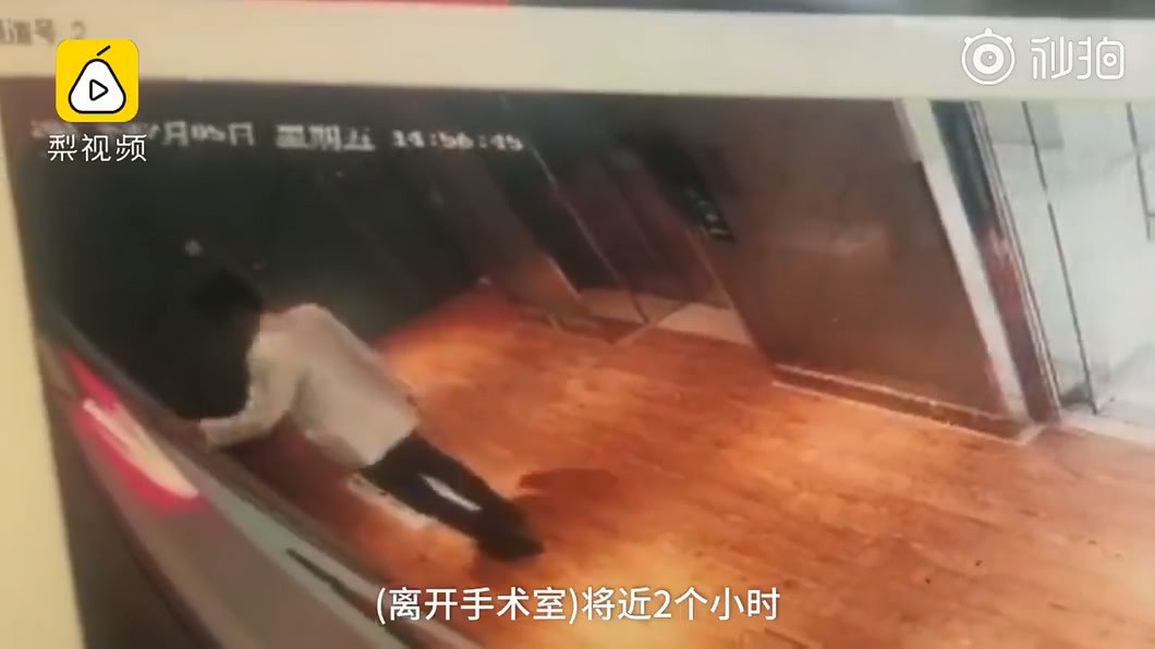 圖/翻攝自 秒拍
