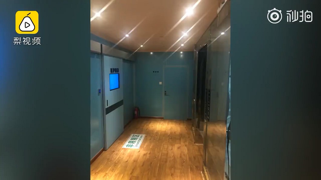 圖/翻攝自 秒拍