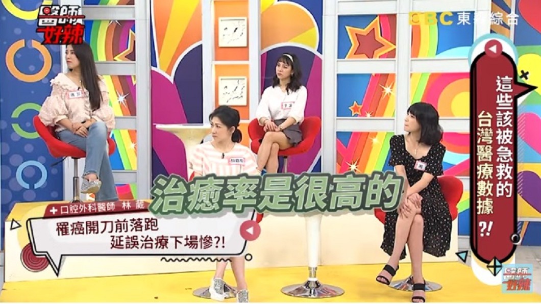 圖/翻攝自醫師好辣YouTube
