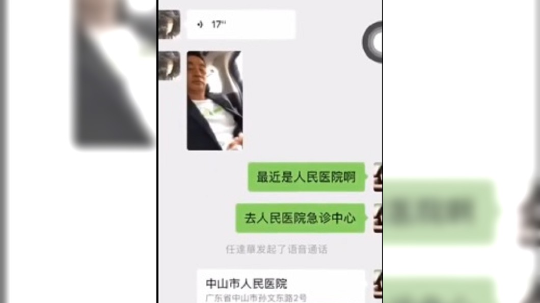 圖/翻攝自微博