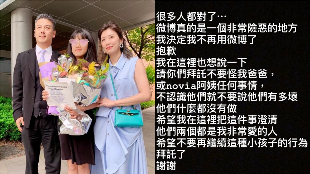 圖/翻攝自賈靜雯AlyssaChia臉書、梧桐妹IG
