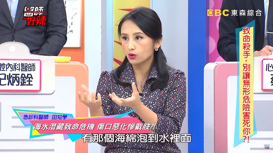 圖/翻攝自 YouTube