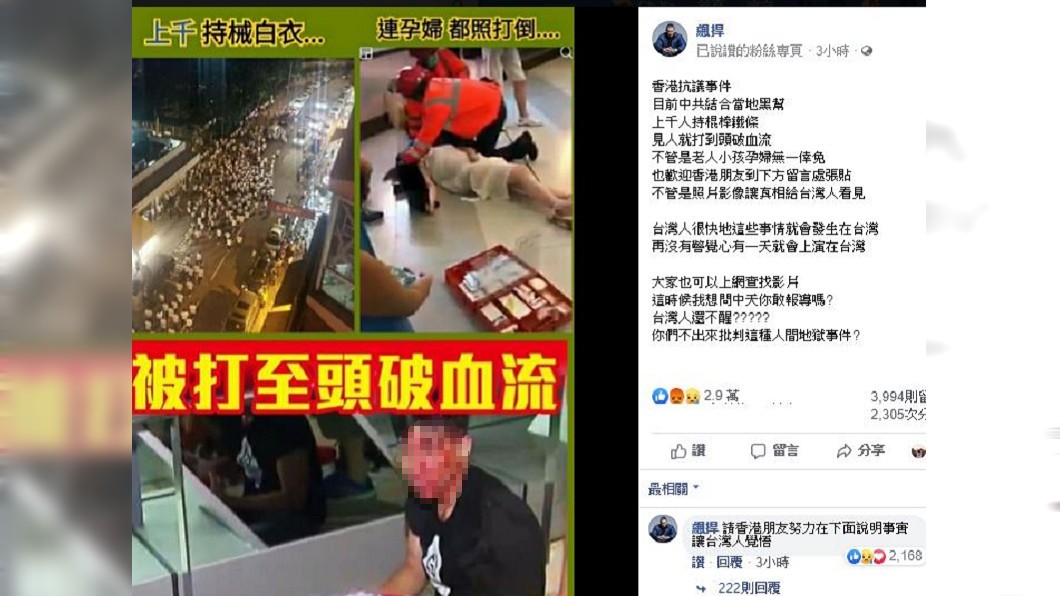 圖/翻攝自館長臉書