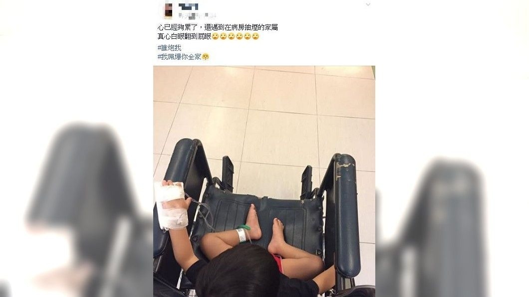 女網友分享這段經歷後,其他網友看到後紛紛直呼對方太扯了。(圖/翻攝自爆怨公社)