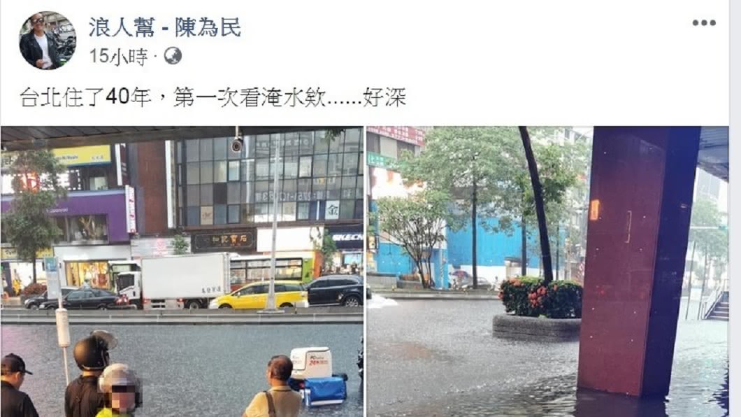 圖/翻攝自陳為民臉書