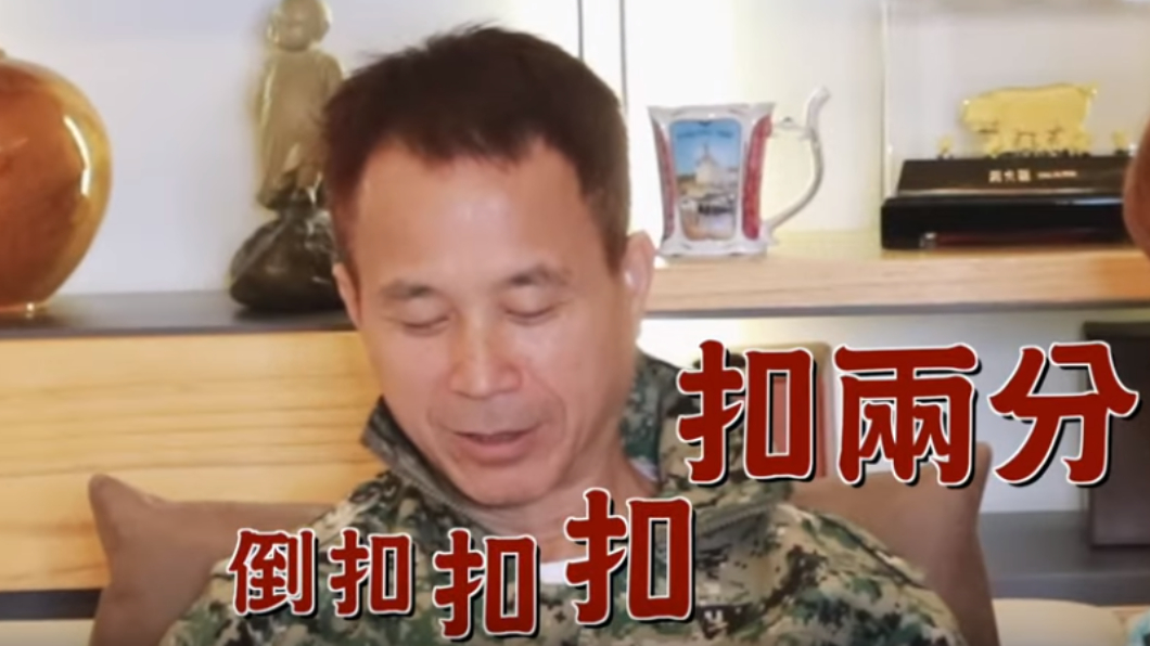 女兒和網友聊完後,爸爸竟給對方評「負分」。圖/翻攝自技安 CHI AN YouTube