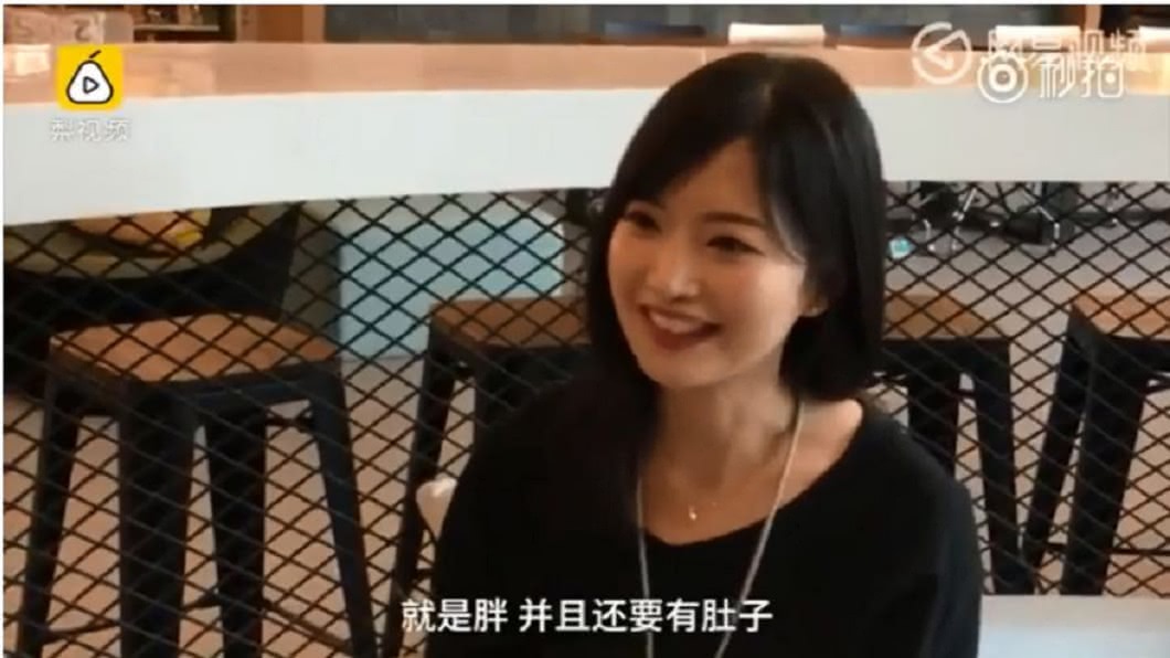 不少人以為是正妹條件太挑,但她說自己喜歡的是胖且有大肚腩的男生。(圖/翻攝自梨視頻)