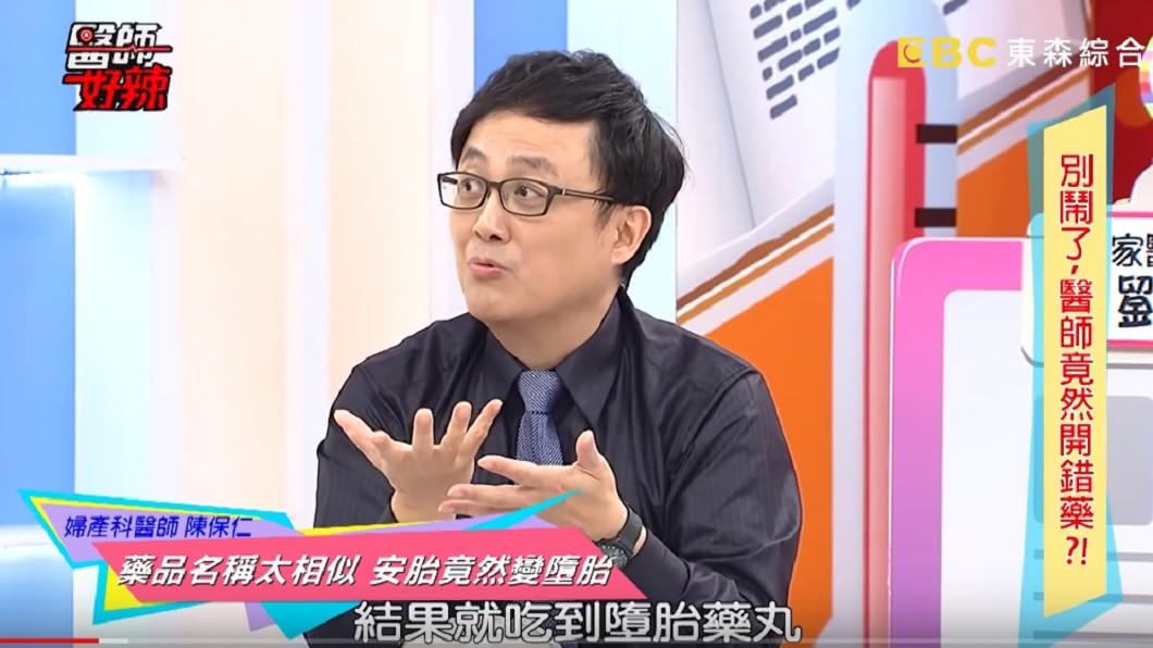 圖/翻攝自YouTube