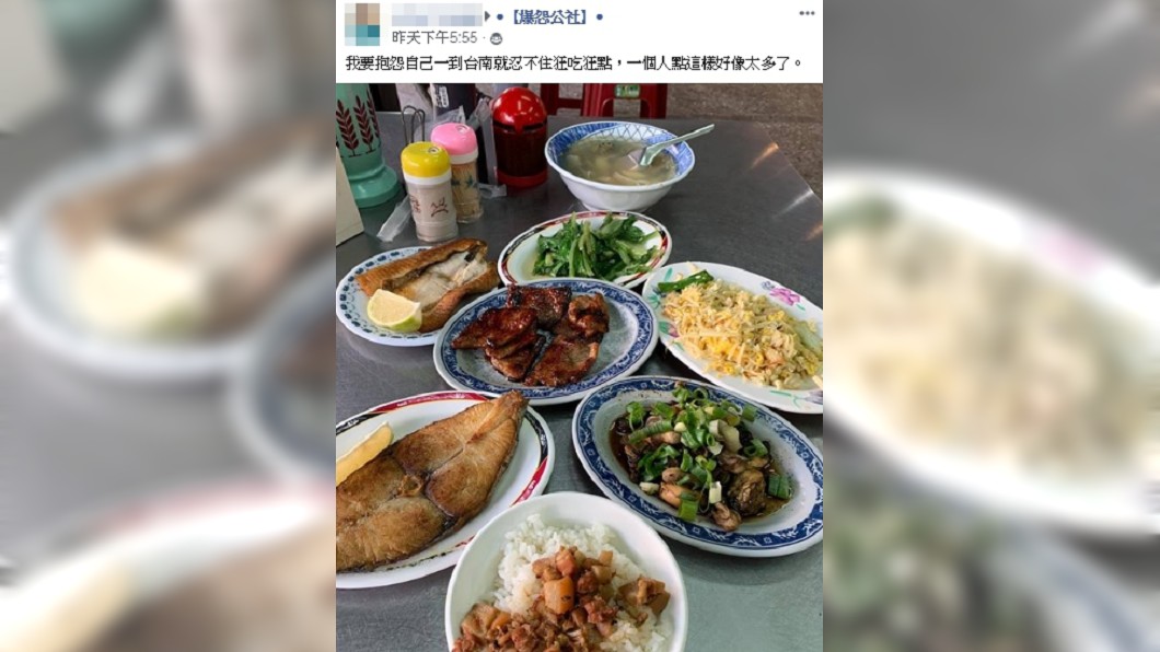 圖/翻攝爆怨公社