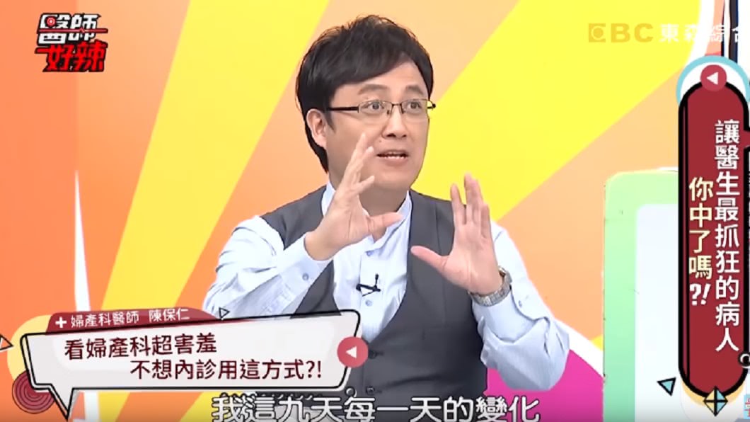 圖/翻攝YouTube
