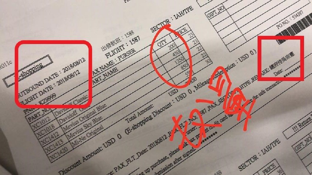 去年8月就有人爆出吳宗憲走私菸品3400條,為他弄了滿滿1個貨櫃。圖/翻攝爆料公社臉書粉絲頁