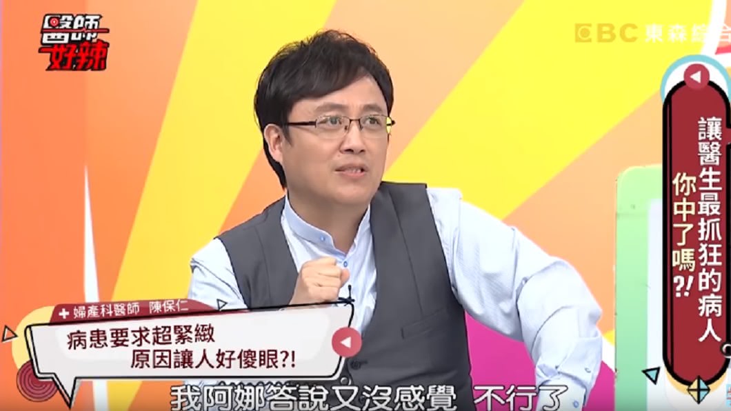 圖/翻攝YouTube