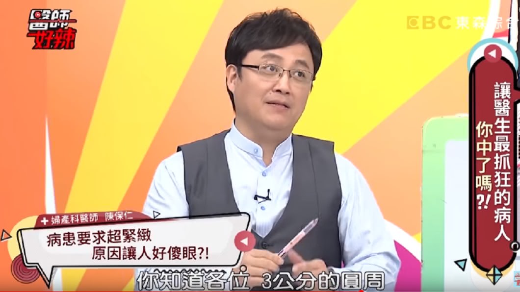 圖/翻攝YouTube