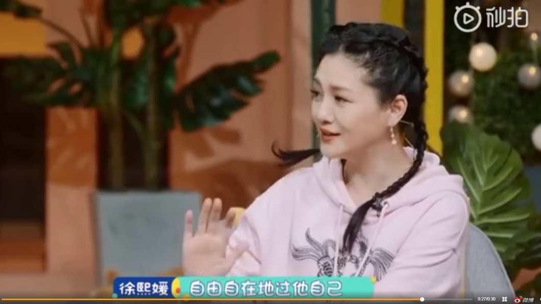 圖/翻攝自微博