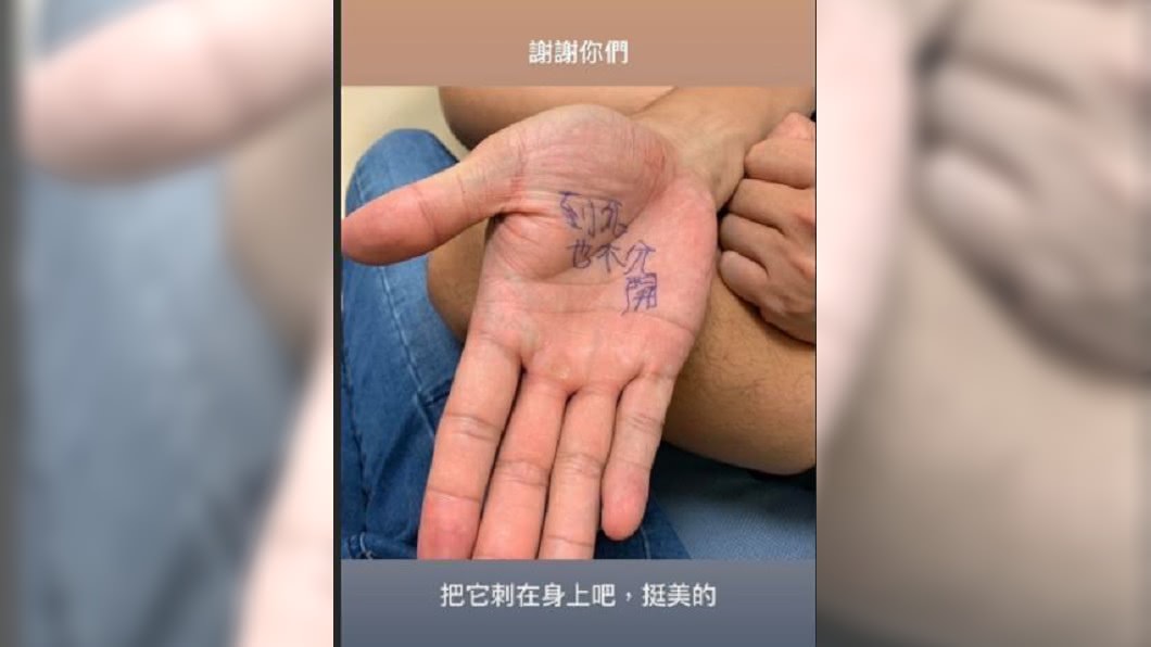 圖/翻攝自梁敏婷IG