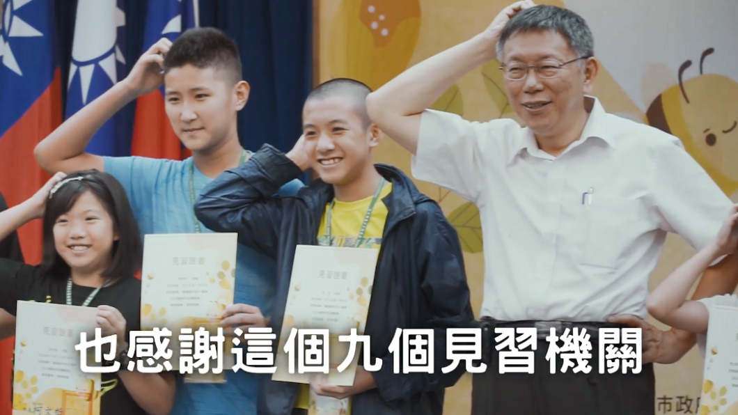 同學們模仿柯p的經典「搔頭」動作。圖/翻攝自柯文哲臉書