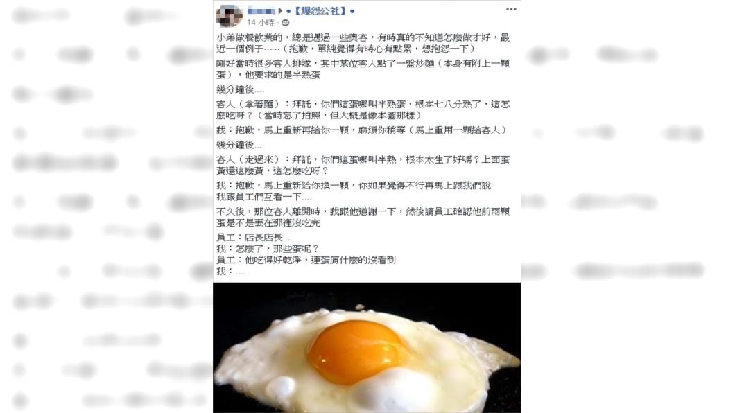 原PO表示真的心很累。圖/翻攝自《爆怨公社》