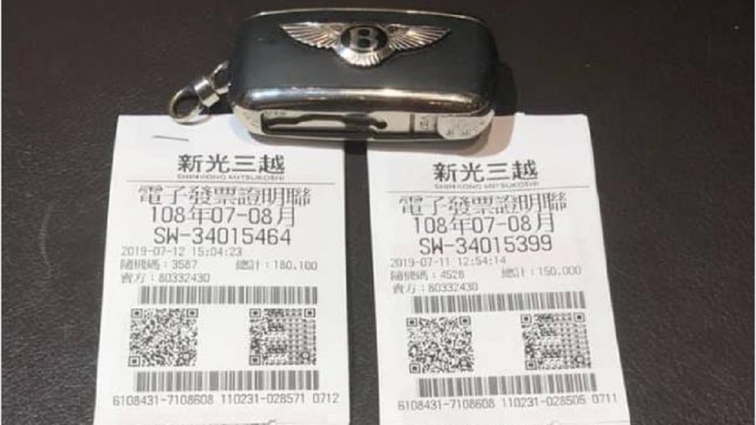 圖/翻攝爆料公社官網