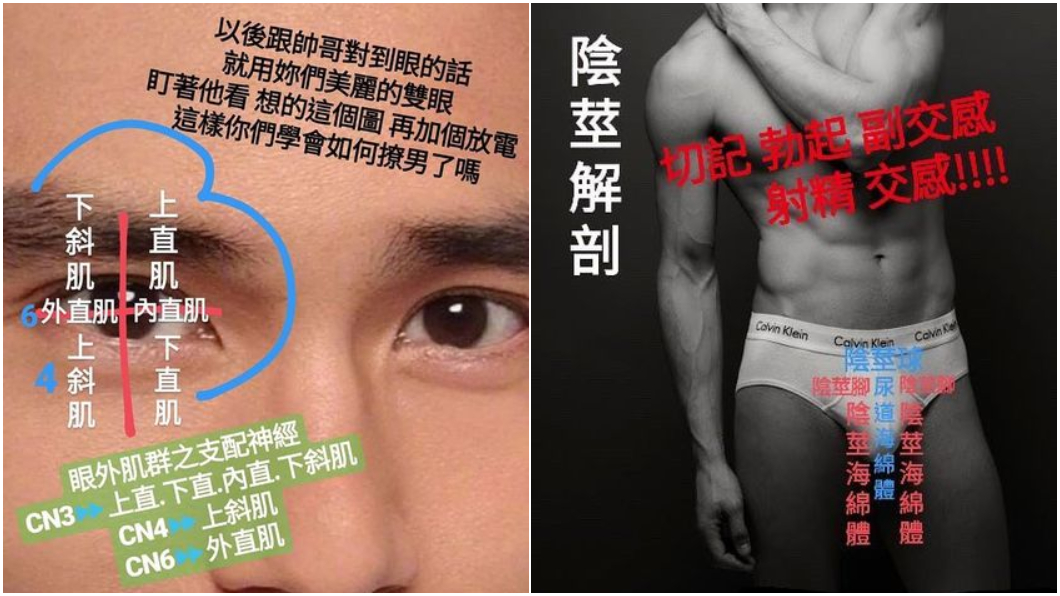 圖/翻攝Dcard