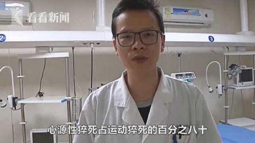 事後有專業醫師解釋可能的情況。(圖/翻攝自看看新聞)