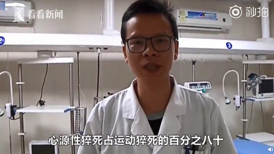 圖/翻攝自看看新聞