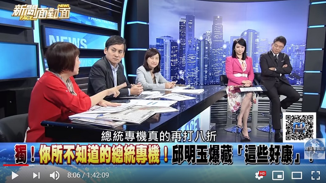 圖/翻攝自YouTube新聞面對面頻道