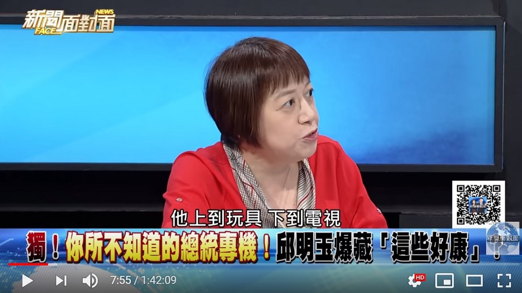 圖/翻攝自YouTube新聞面對面頻道