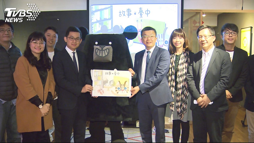 圖/TVBS