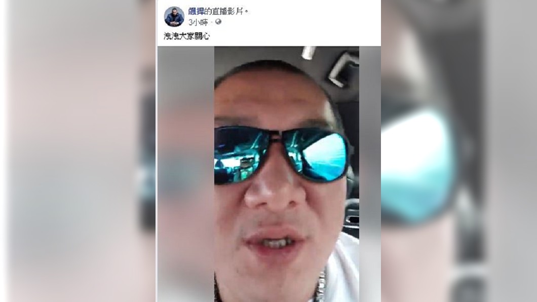 館長開直播向粉絲說明出庭心境。圖/翻攝自館長臉書