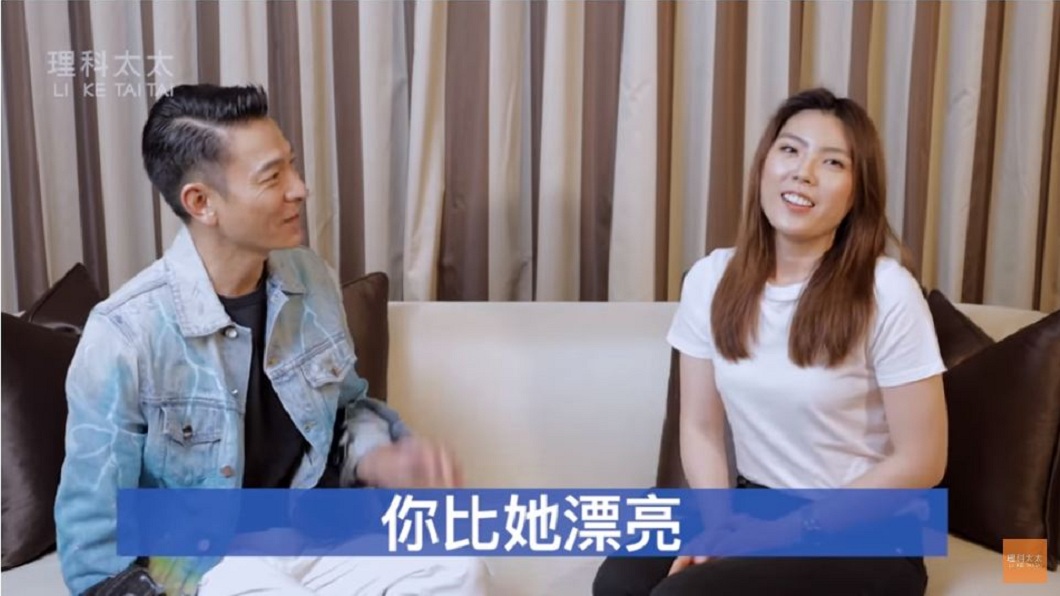 劉德華展現撩妹功力,逗得理科太太心花怒放。(圖/翻攝自YouTube)
