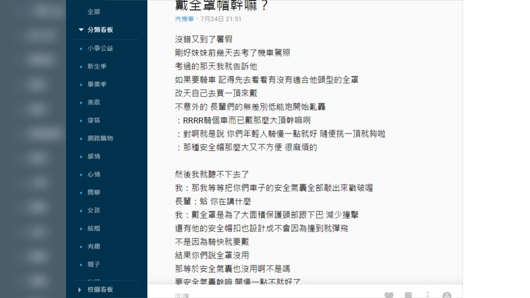 圖/翻攝自Dcrad
