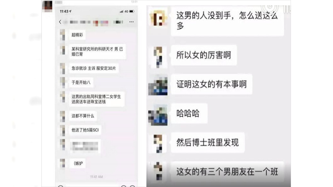 圖/翻攝自微博