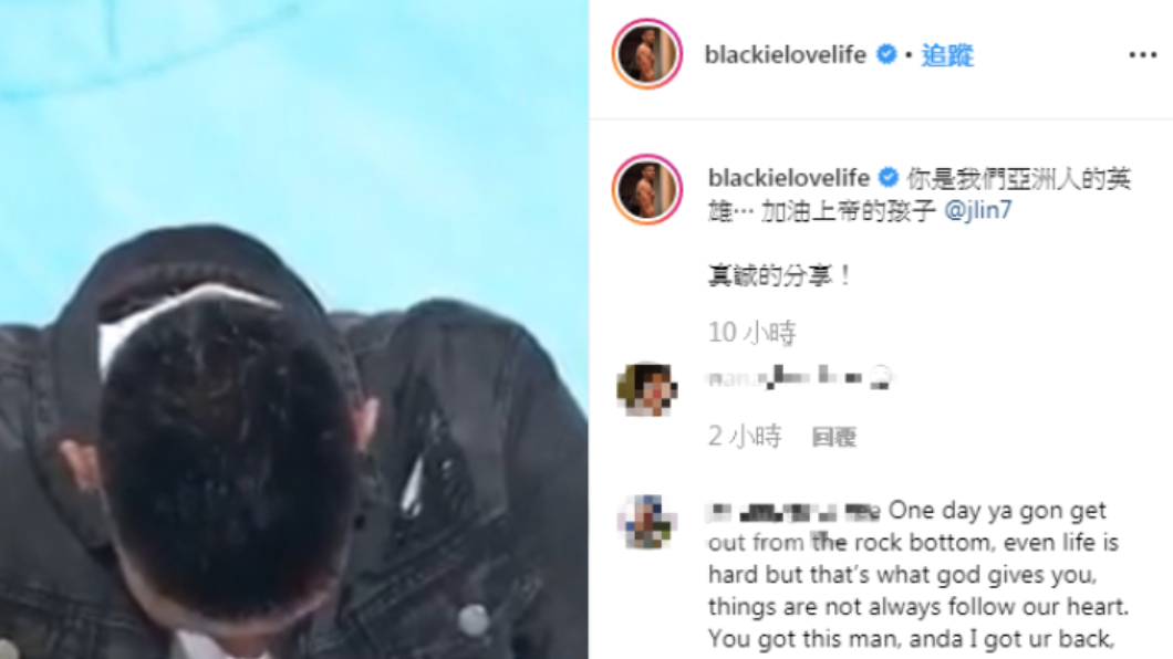 藝人陳建州也在IG發文,為林書豪加油打氣。圖/翻攝自陳建州Instagram