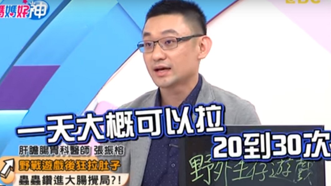 圖/翻攝自媽媽好神YouTube頻道