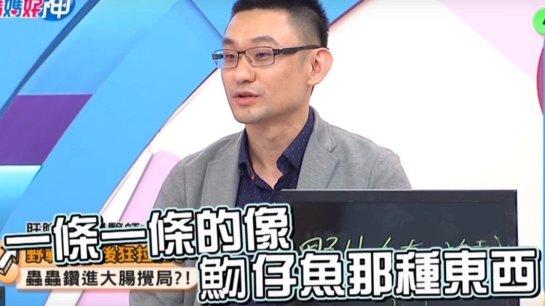 圖/翻攝自媽媽好神YouTube頻道