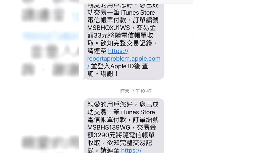 圖/翻攝爆料公社