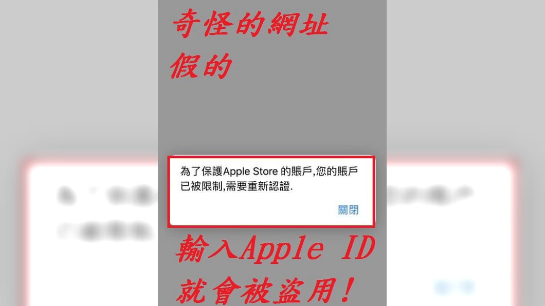 圖/警政署165全民防騙網
