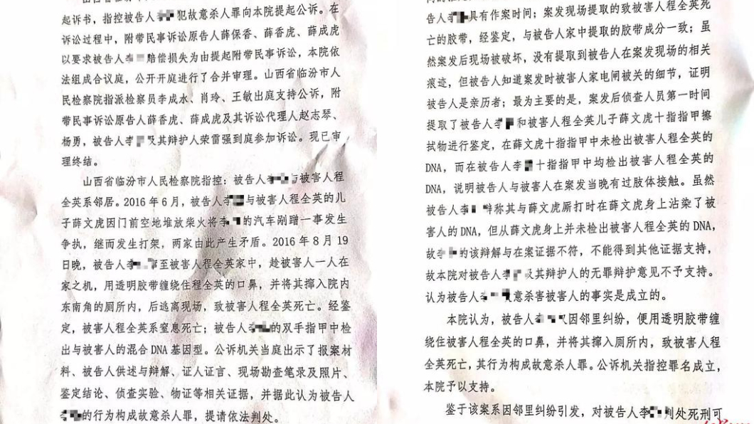 圖/翻攝紅星新聞