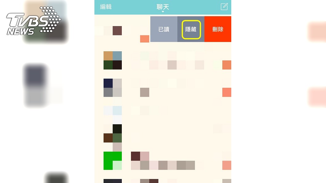 Line聊天室隱藏功能。圖/截自Line
