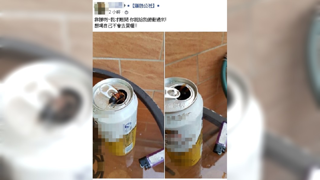 圖/翻攝爆怨公社