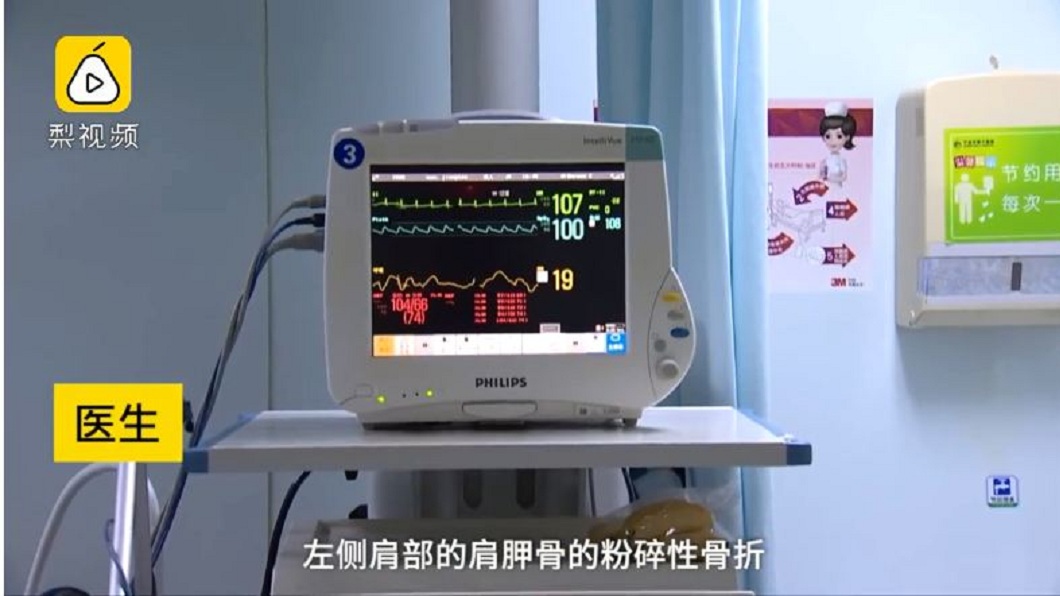 奇蹟的是,外送員僅左肩受傷,頭部並未出現顱內出血的情況。(圖/翻攝自梨視頻)