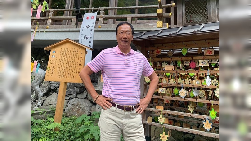 郭台銘目前人在國外。圖/翻攝自郭台銘臉書