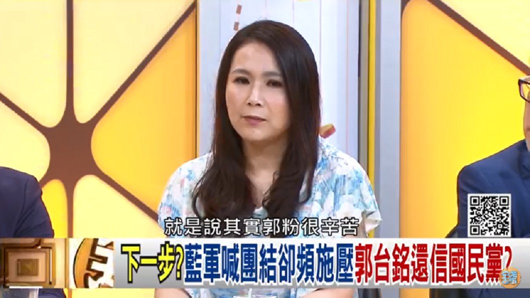 劉宥彤在年代向錢看透漏郭董未來可能動向。圖/截自年代向錢看YouTube