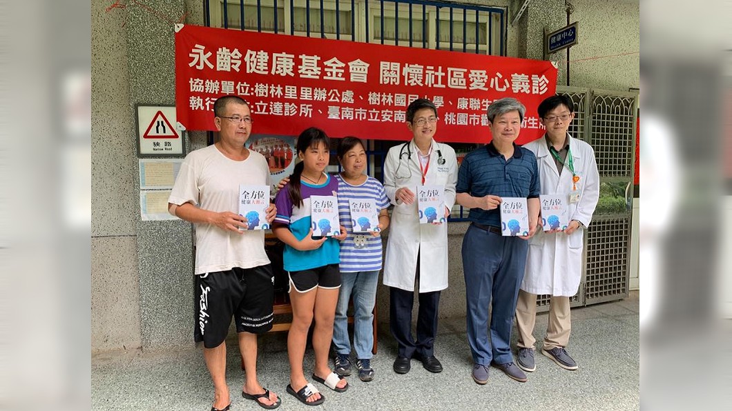 郭台銘提供樹林新村的村民免費健間,協助村民瞭解個人健康狀況。圖/翻攝郭台銘臉書