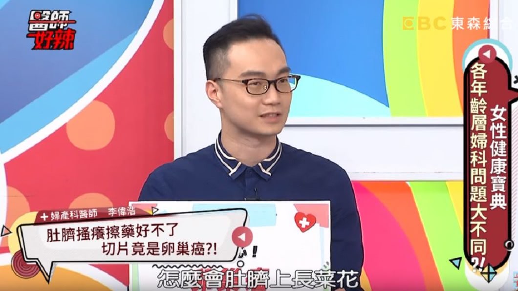 圖/翻攝YouTube
