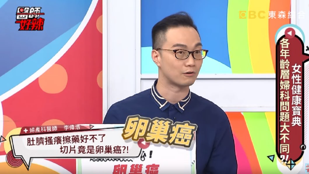 圖/翻攝YouTube