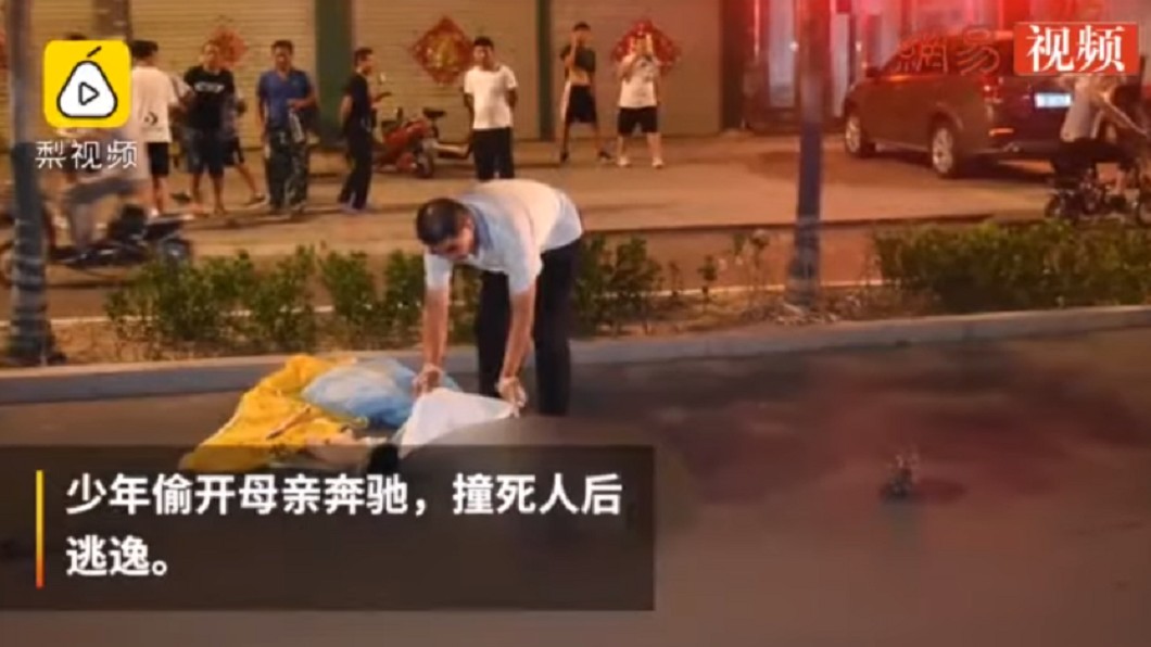 6旬老婦遭撞當場死亡。圖/翻攝自梨視頻