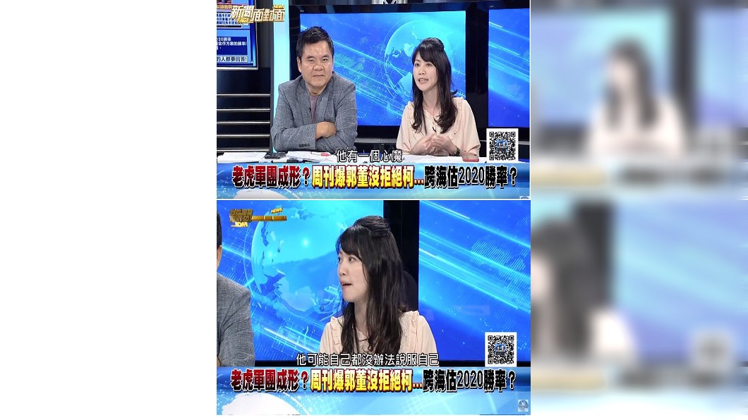圖/翻攝自新聞面對面youtube頻道