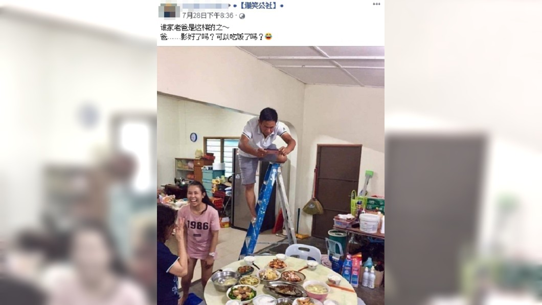 圖/翻攝爆笑公社