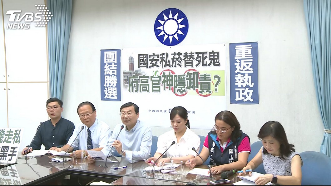 圖/TVBS